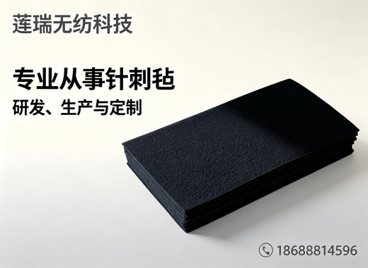莲瑞无纺科技宝鸡线上分站
